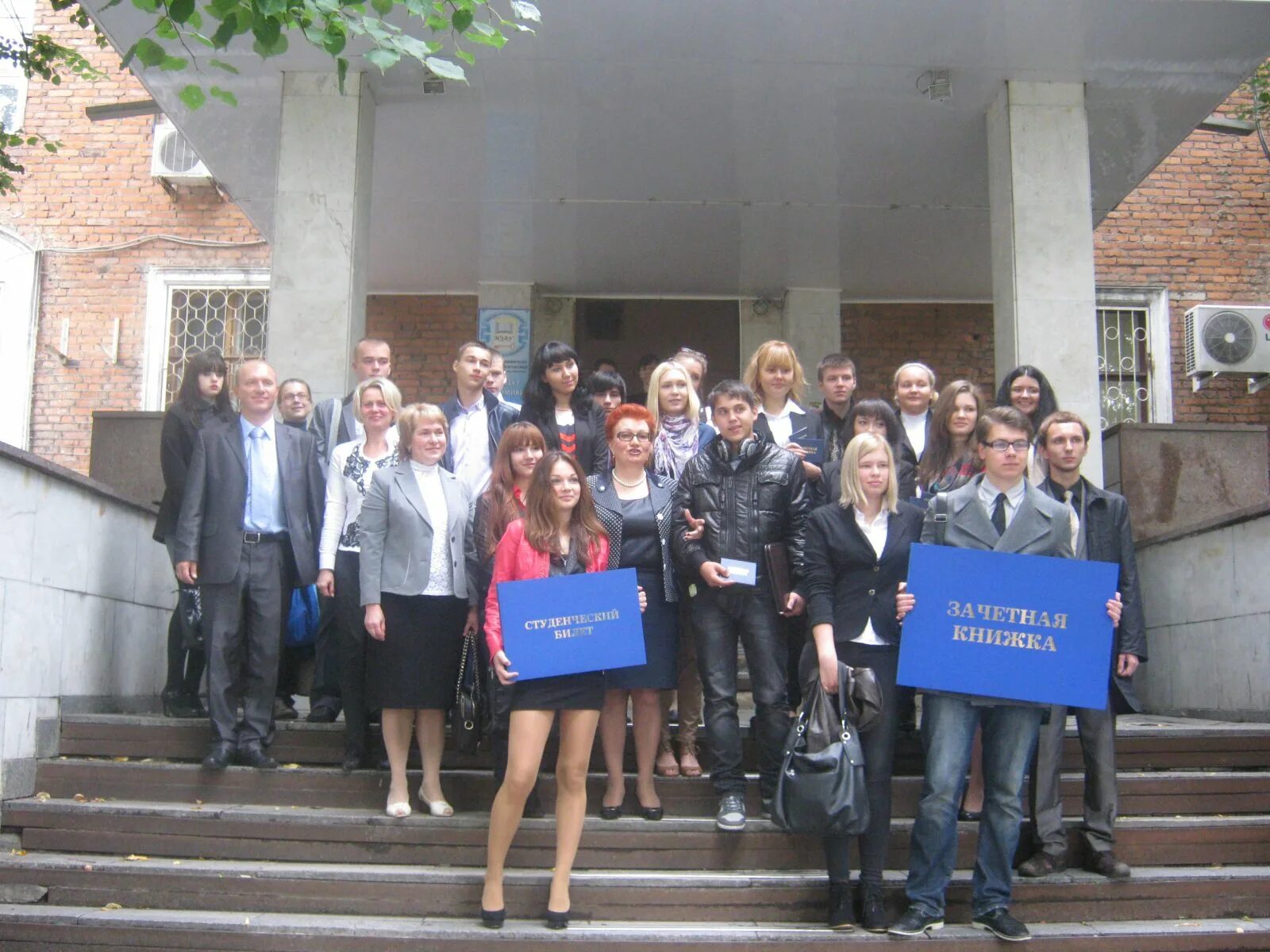 Забгу чита. Институт экономики и управления москва. Институт управления и информатики. Вавилова 53к3. Институт экономики и управления в промышленности.