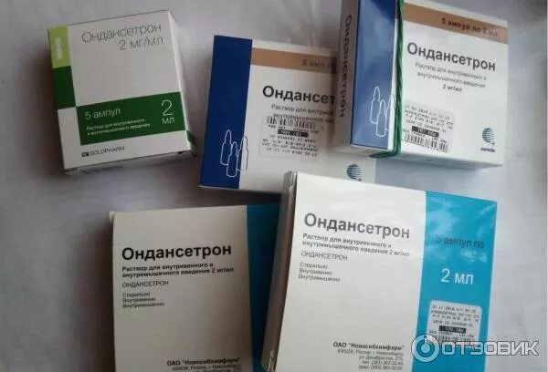 Какой препарат принимать после химиотерапии. Противорвотные препараты после химиотерапии. препарат от рвоты уколы. таблетки от тошноты и рвоты при химиотерапии. лекарство от рвоты при химиотерапии.