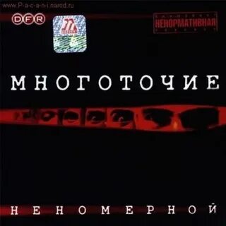 Щемит в душе