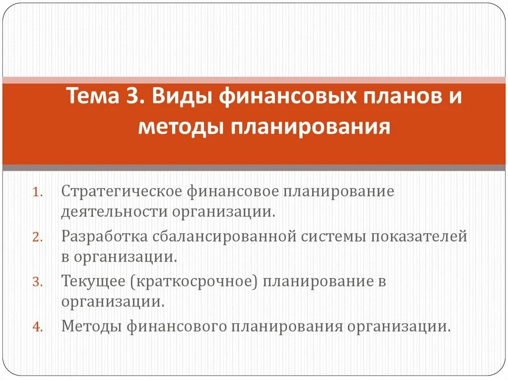 Основы формирования речи. Научные основы методики развития речи детей дошкольного возраста. основы методики развития речи детей дошкольного возраста схема. теоретические основы методики развития речи. назовите научные основы методики развития речи дошкольников.