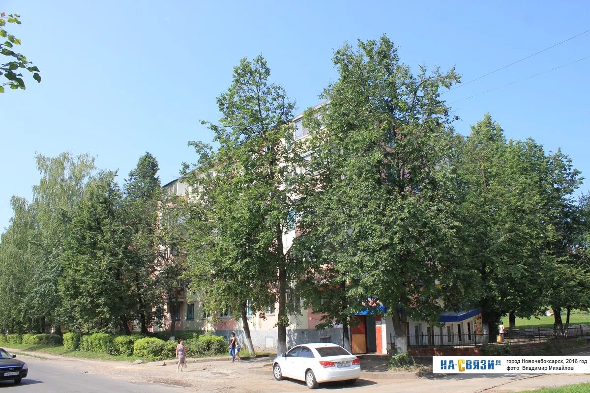Коммунистическая 26 Новочебоксарск. Ул Коммунистическая 33 Новочебоксарск. Новочебоксарск, Коммунистическая ул., 26. Новочебоксарск Коммунистическая дом 26