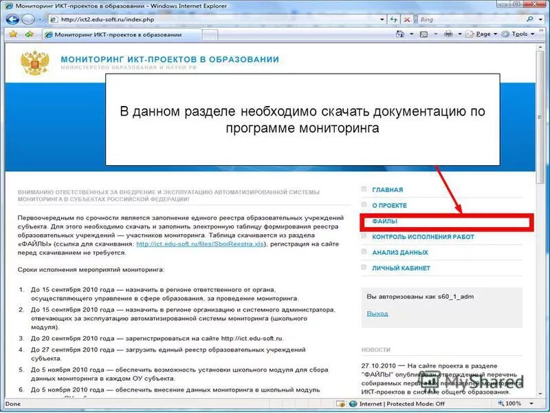 формирование реестра необходимо для для