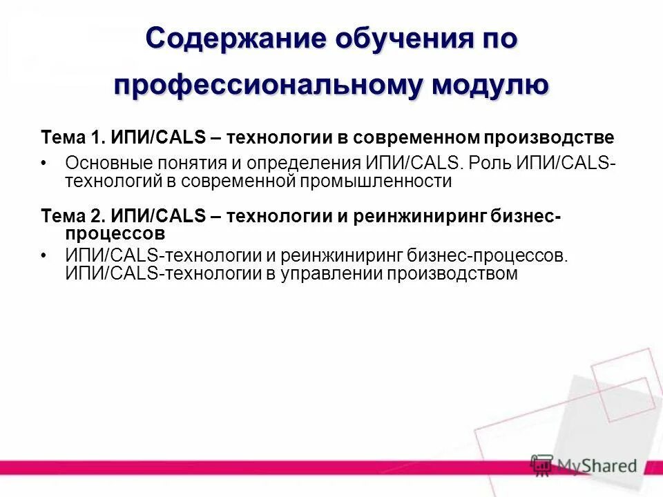 индивидуальное предпринимательство. правовой статус предпринимательства. роль индивидуальных предпринимателей. какова роль предпринимателя в экономике. индивидуальное предпринимательство характеристика.