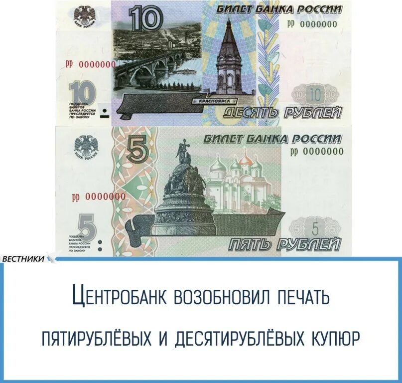 Город на десятирублевой купюре