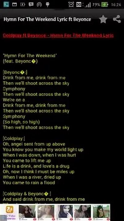 Coldplay hymn for the weekend текст. Hymn for the weekend текст. Hymn for the weekend слова. Слова coldplay hymn for the. Слова coldplay hymn for the.