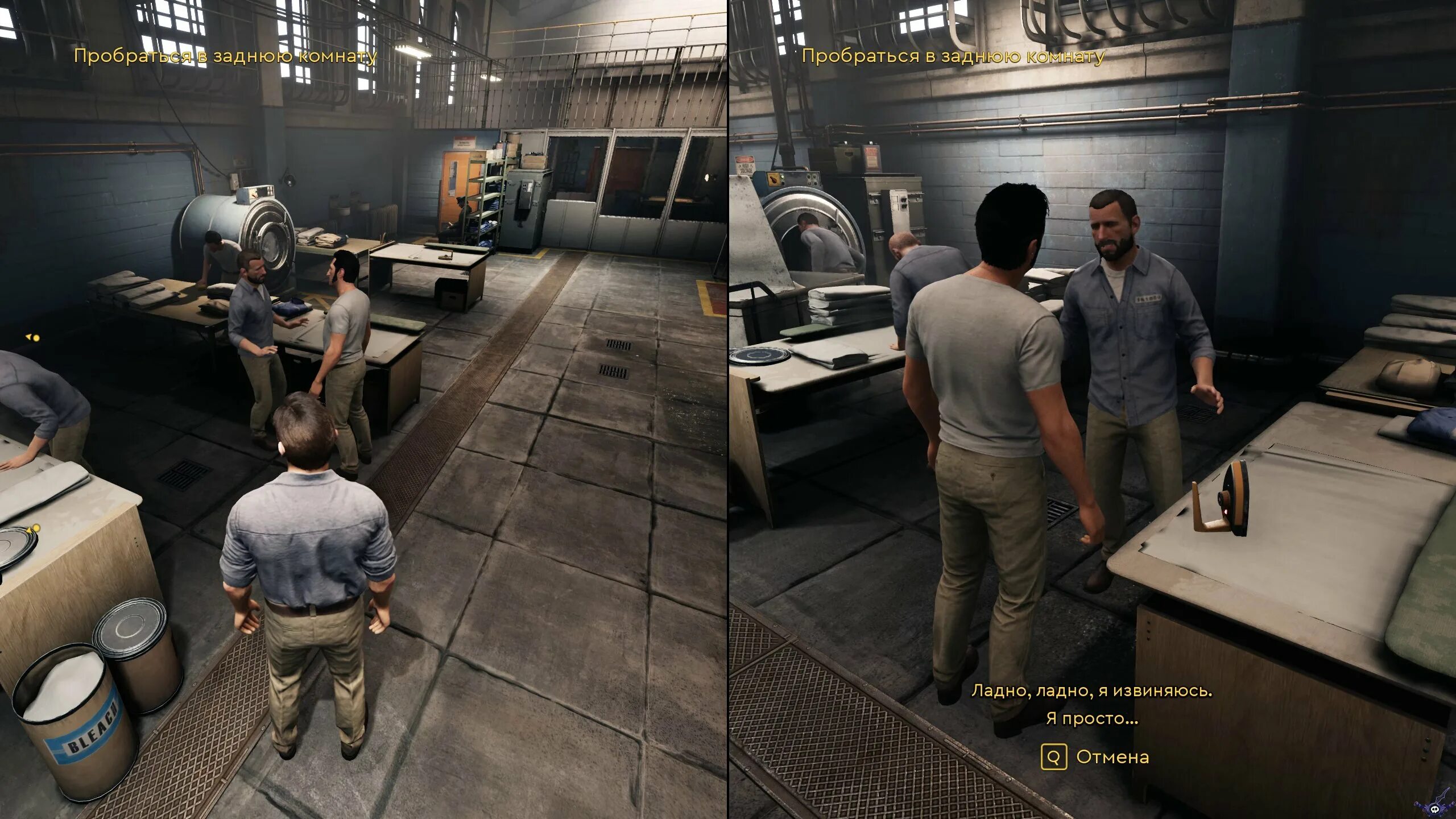 Nowhere house головоломки. Как пройти игру проберись в дом а4. A way out на 2 пк. Nowhere house головоломки. Как пройти игру проберись в дом а4.