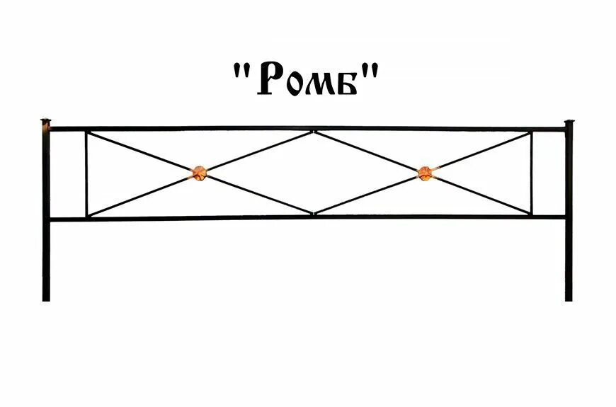 Какие есть оградки. Оградка на кладбище ромб. оградка на могилу из профильной трубы чертежи с размерами. оградки из профильной трубы. ограда на кладбище ромб.