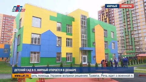 Работа в мирном люберецкий