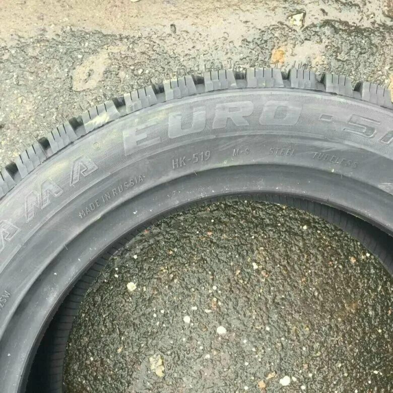 Кама евро 205/55 r16. Кама евро 205/55 r16 зима. Кама евро 519 205/55/16. Кама 519 205 55 16. Купить шины недорого 205 55 r16