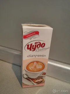 Молочный вкус