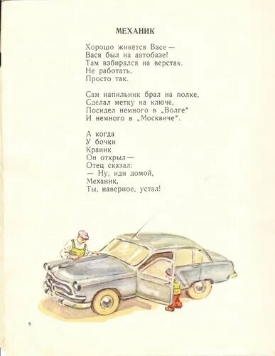 Двадцатый век и Вовка Бородин. Портрет Ладонщикова.