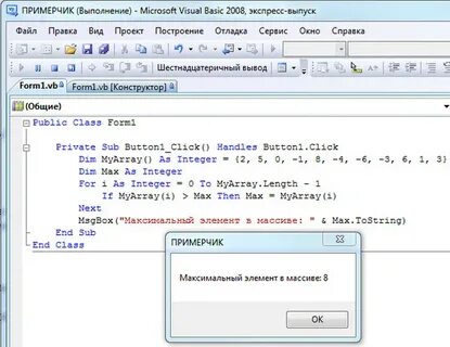 Vba добавить текст