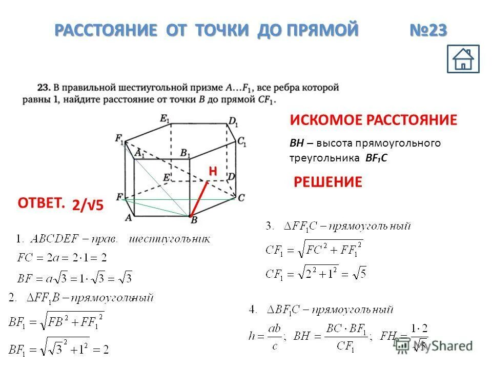 Искомая сумма это