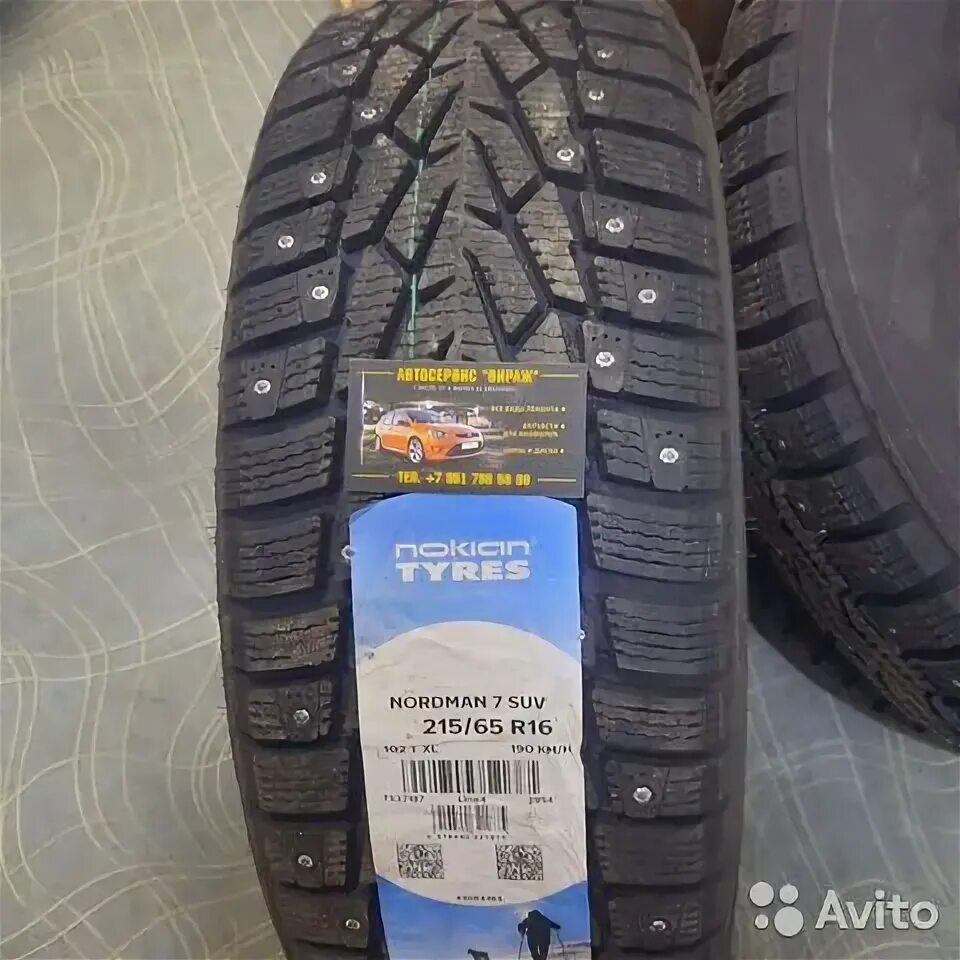 Нордман 7 215/65/16. 215 65r16 nordman 7. Нордман suv 215/65 r16. 215 65r16 nordman 7. Nordman 7 suv.