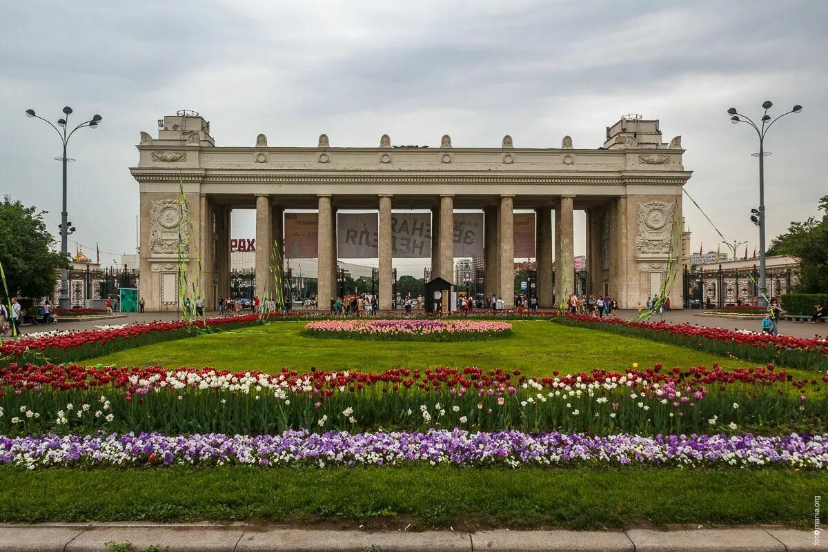 Парк горького квартира. Парк Горького Москва. Москва парк культуры имени Горького. Центральный парк Горького Москва. ЦПКИО Горького Москва.