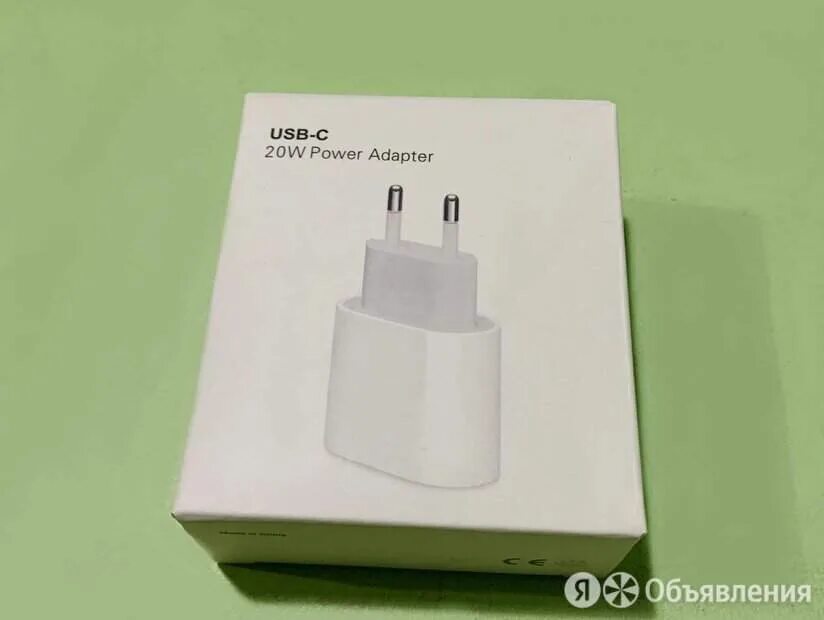 блок питания для iphone 13