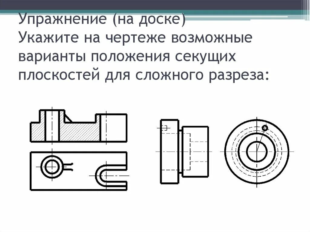 Возможные чертежи