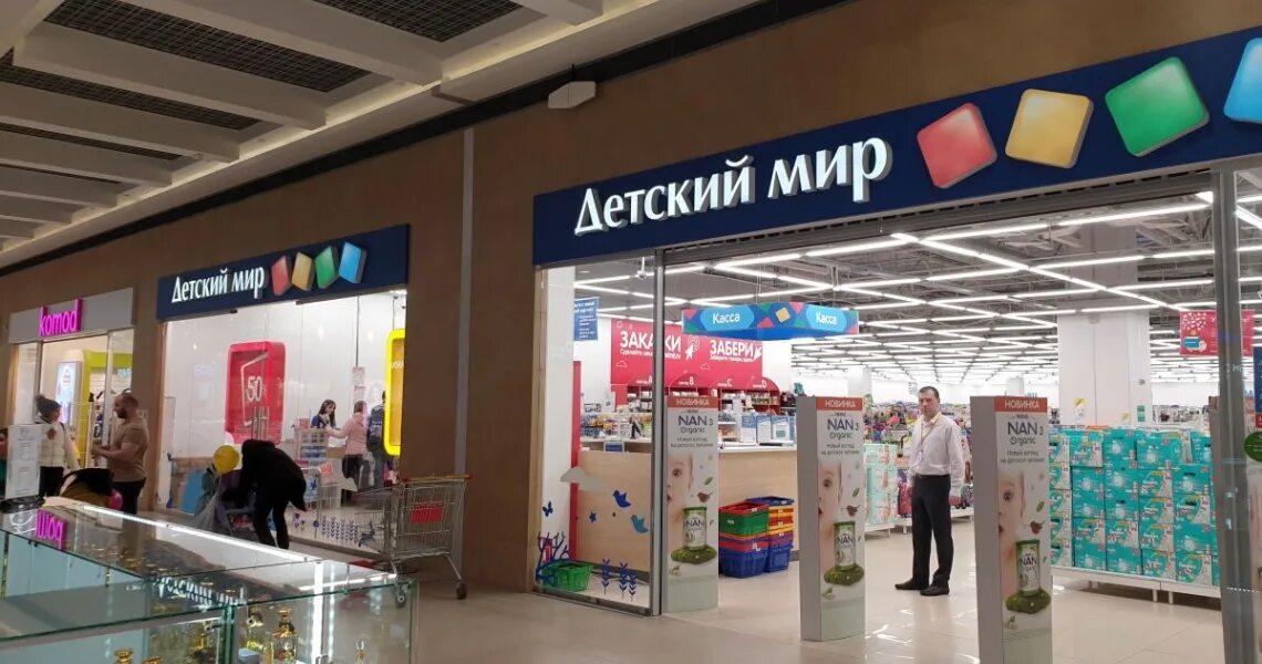 Тушинская, д. Гипермаркет ultra. Сити парк кемерово магазины. Мир сити телефон. Мир сити телефон.