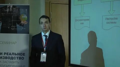 Директор доклады