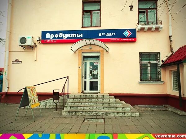 Магазин девятка. Магазин девяточка. магазин девяточка фото. магазин девятка брянск.