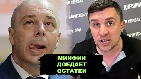 Правительство пошло
