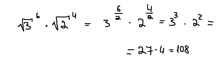 Корень 9 разделить на 3. 3 Корня из 3 умножить на 3 корня из 3. Корень из 3 в 6 степени. Корень из двух на два. Корень из дух в шестой степени.