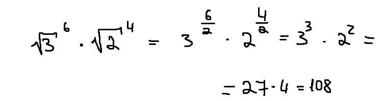 3 корень из 2 в квадрате решу. 3 Корня из 3 умножить на 3 корня из 3. Корень из 3 в 6 степени. Корень из двух на два. Корень из дух в шестой степени.