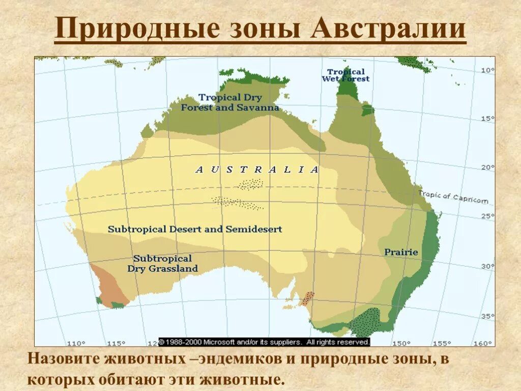 Карта природных зон Австралии. Дождевые леса восточного побережья Австралии на карте. Карта природных зон Австралии 7 класс. Карта лесных ресурсов Австралии. Особенности природных комплексов австралии