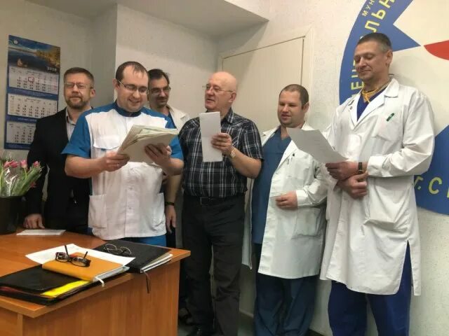 Црб зато. Црб североморск. гобуз црб зато г североморск. црб североморск официальный сайт. главный врач североморской црб.
