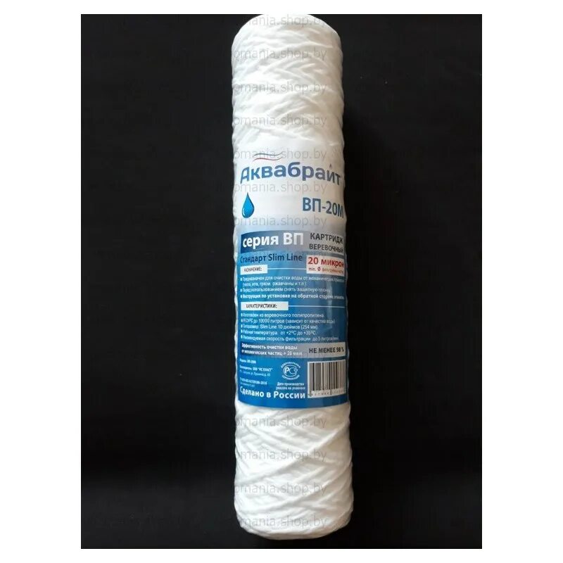 Картридж нитяной big blue 10" 25мк, imperial размер. Угп-20 бб. Вп 20 м. Картридж вп-10м-10бб 10мк веревочный. Картридж нить вп 10 аквабрайт.