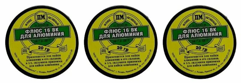 ту 48 4 472 86. ту 48 4 472 86. флюс сварочный ан-348а. ту 48 4 472 86. ту 48 4 472 86.