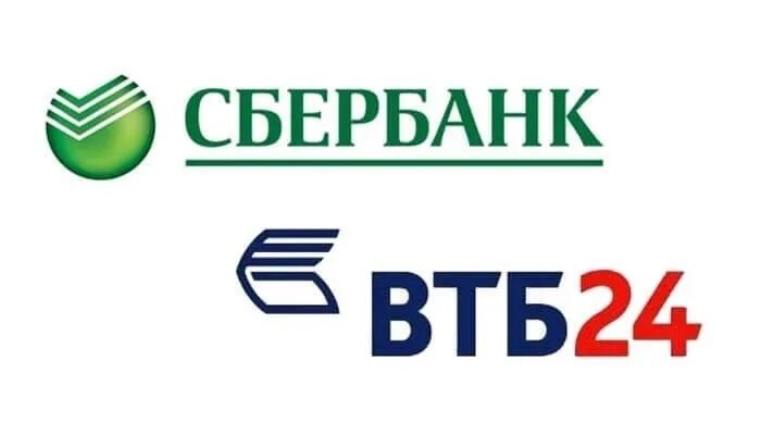 Сбербанк ВТБ. Банки Сбербанк и ВТБ. Сбербанк ВТБ Альфа банк. Картинка Сбер&ВТБ.