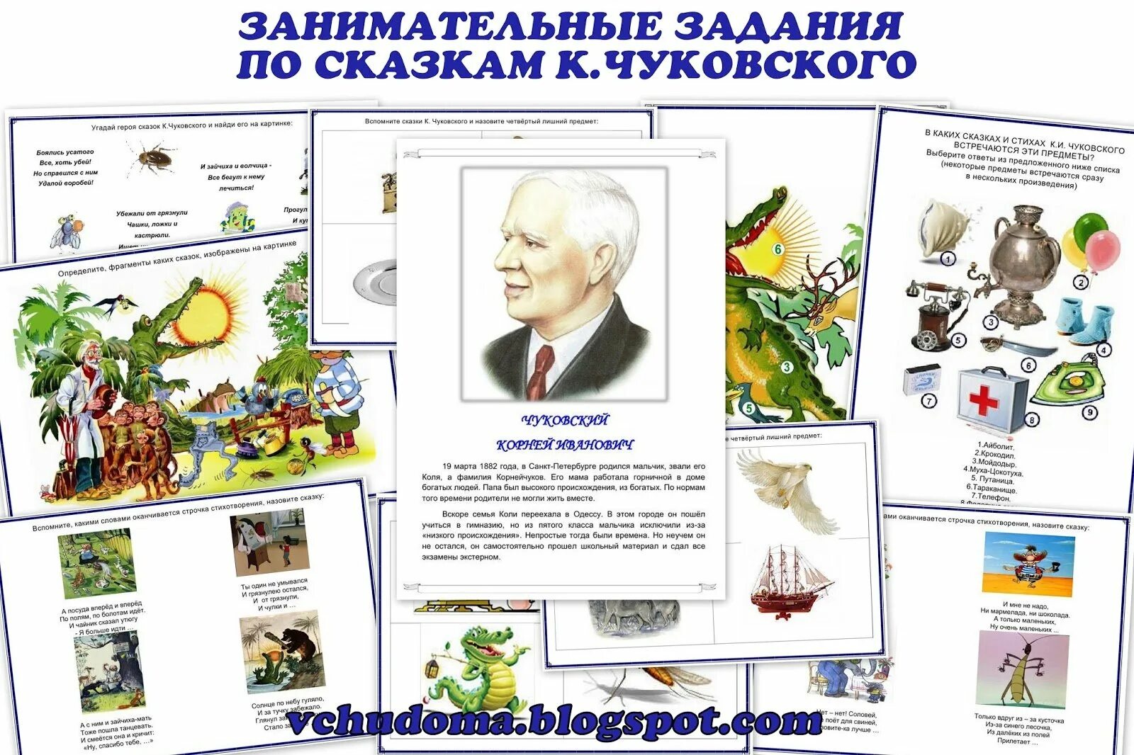 Поговорки к произведениям чуковского. Задания по сказкам чуковского. чуковский задания для дошкольников. задания по сказкам чуковского для дошкольников. сказки чуковского задания.