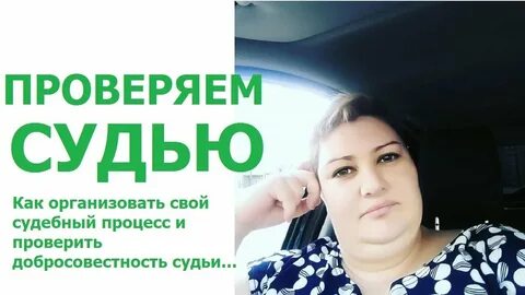 Родной регион