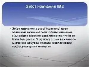 Дальше идут степные места удивительный вид. Текст дальше идут степные места удивительный. Круглые низкие холмы распаханные и засеянные доверху разбегаются. Распаханные доверху. Дальше идут степные места впр ответы