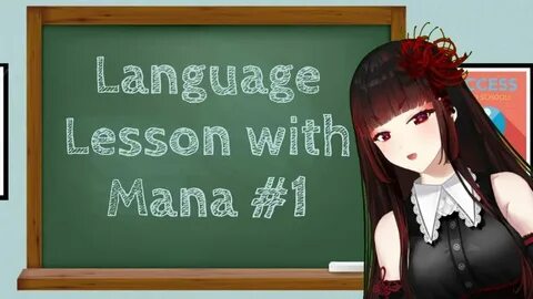 Futakuchi mana