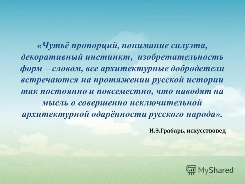 Чутье. Эстетическое чутье это определение. Инстинктивное чутье. Грамматическое чутье.