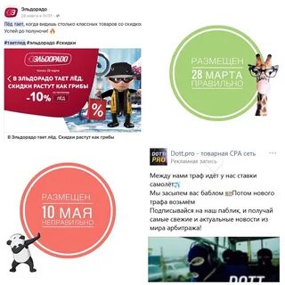 Свежо актуально