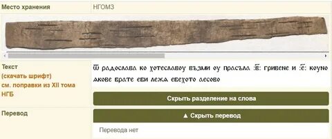 Якове брате