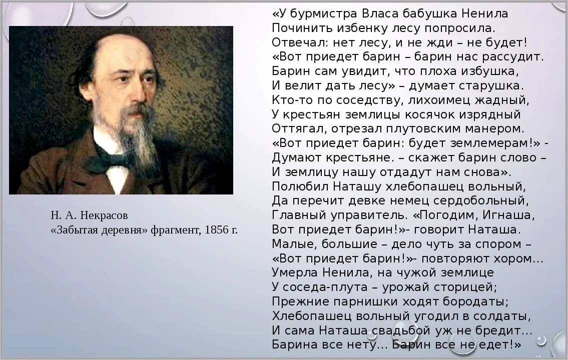Дом ждет когда композитор сядет текст ответы. Дом ждет когда композитор сядет текст ответы