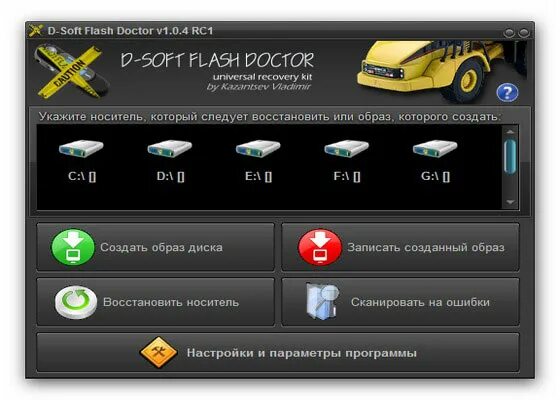 Версия д сайт. D-Soft Flash Doctor отформатировать. D-Soft. Флеш доктор для флешки. D-Soft-Flash Doctor.Rus.