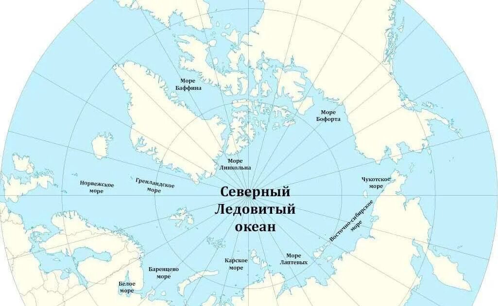 Северный ледовитый океан относительно тропиков. Моря омывающие северно ледовитый океан. острова северного ледовитого океана на карте. северный ледовитый океан на карте. атлас северного ледовитого океана.