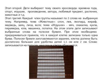 Текст песни три полоски