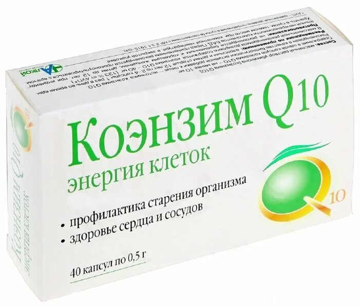 Коэнзим q10 препараты. Коэнзим q10. Коэнзим q-10 энергия клеток №40 капс.. БАД коэнзим q10.