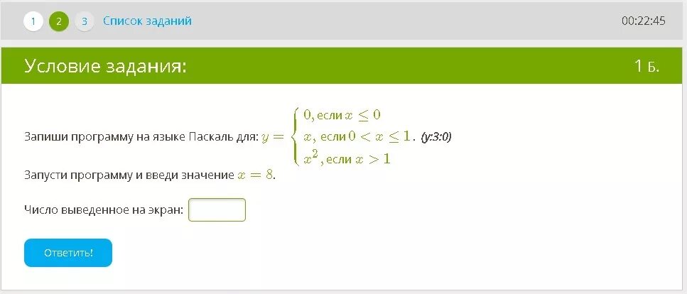 Количество теплоты выделилось при кристаллизации
