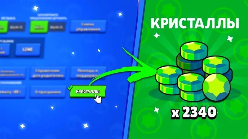 1000 Гемов. Код на 1000 гемов. 1000000 Гемов. Промокоды в БРАВЛ старс на 2000 гемов.