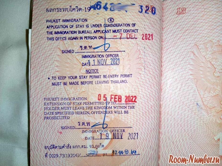 Нужна виза в тайланд для россиян 2024. Виза Тайланд 2022. Туристическая виза в Тайланд. Виза в Таиланд для россиян. Как выглядит виза в Тайланд.