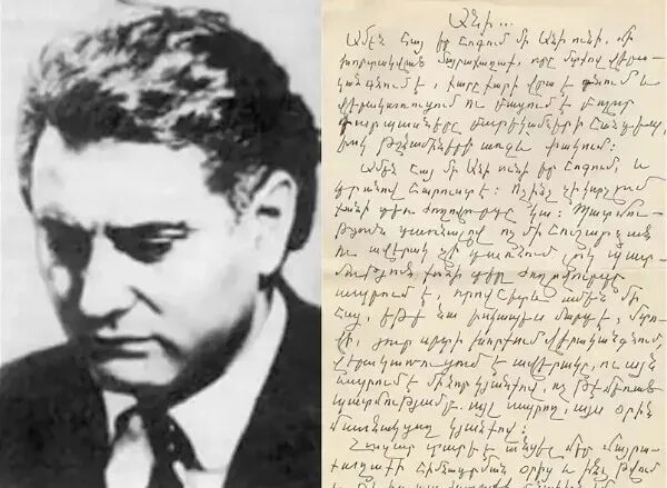 В старой песне поется по армянски ованес. В старой песне поется по армянски ованес. Стихотворение наармнском. Армяне поют. Hovhannes shiraz kensagrutyun.