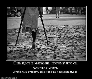 Жить одному не выходить из дома