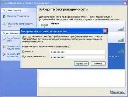 Wifi xp